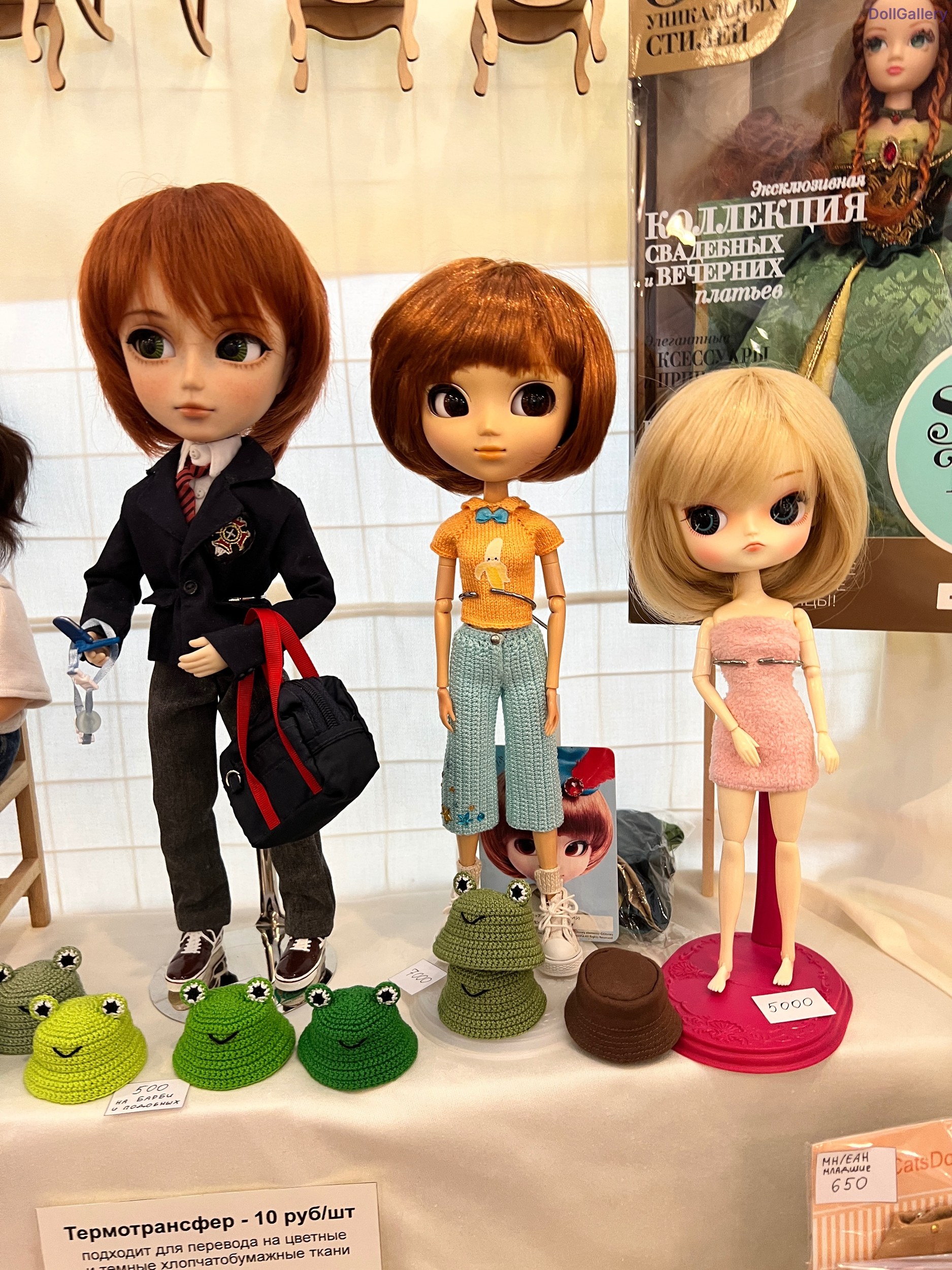 Кукла Разное, Doll stock 17.05.26 часть 3